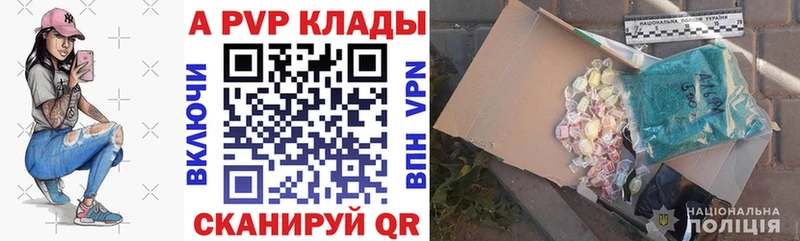 сколько стоит Каменск-Шахтинский blacksprut зеркало Альфа ПВП Соль