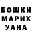 Amphetamine Розовый Kimis