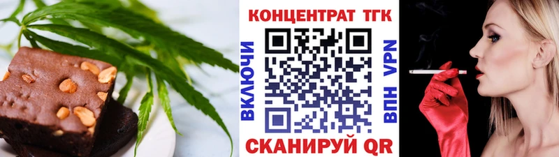 кракен tor Каменск-Шахтинский Печенье с ТГК конопля