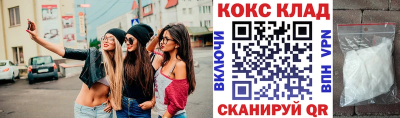 купить наркотики сайты Каменск-Шахтинский COCAIN FishScale
