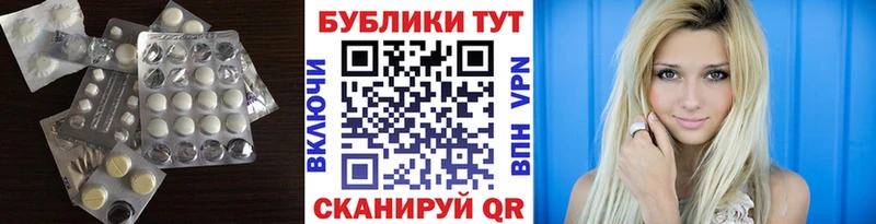 blacksprut зеркало  Каменск-Шахтинский  ЭКСТАЗИ 300 mg 