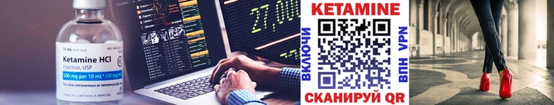 цены   Каменск-Шахтинский  КЕТАМИН ketamine 