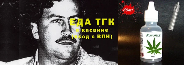 таблы Баксан