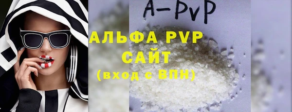 apvp Балахна