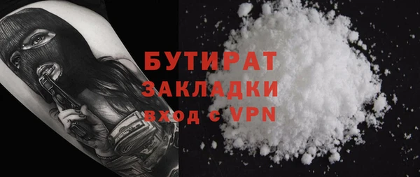 мефедрон VHQ Семикаракорск