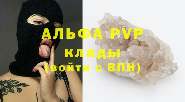 apvp Балахна