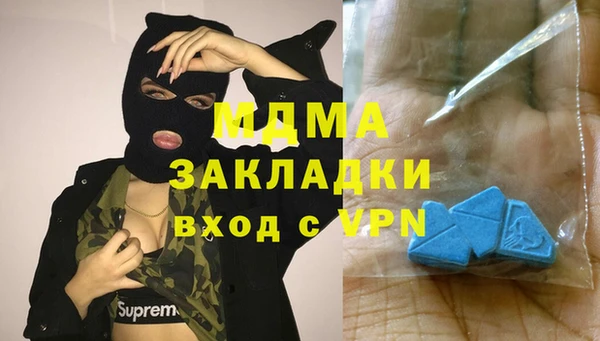 альфа пвп Балабаново