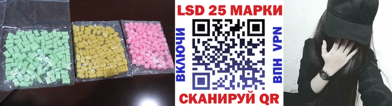 как найти закладки  Каменск-Шахтинский  ЛСД экстази кислота 