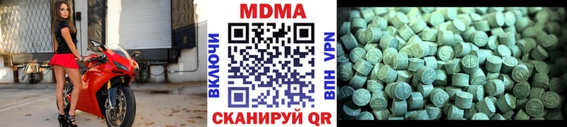 МДМА кристаллы закладки Каменск-Шахтинский