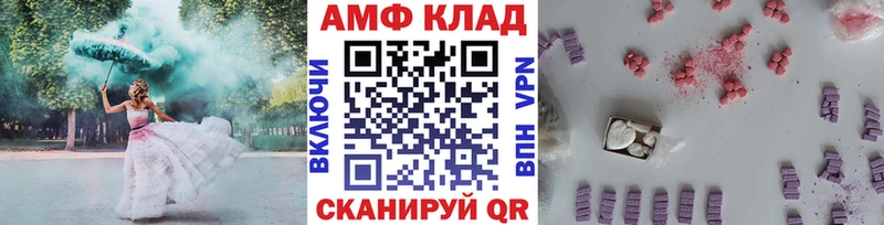 наркотики  Каменск-Шахтинский  Метамфетамин мет 