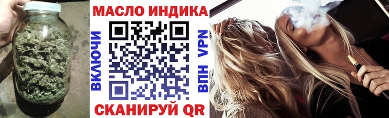 Дистиллят ТГК вейп с тгк Каменск-Шахтинский